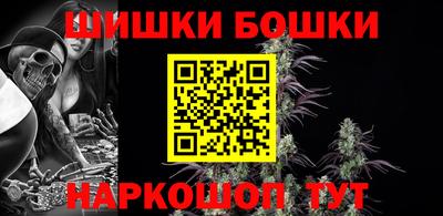 стафф Волгодонск