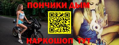 круглые Волжск