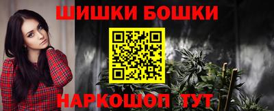 стафф Волгодонск