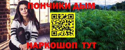 стафф Волгодонск