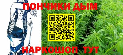 стафф Волгодонск