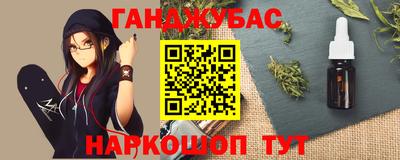 стафф Волгодонск
