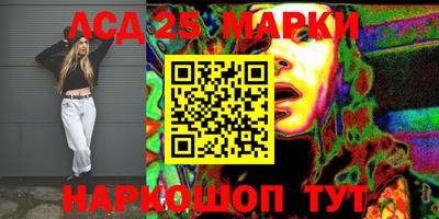 шишки Апшеронск