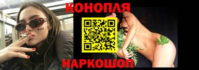стафф Волгодонск