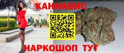 бутик Апрелевка