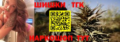 шишки Апшеронск