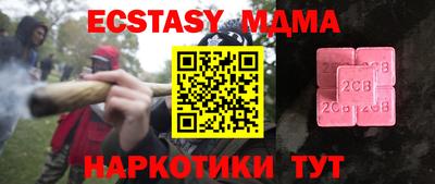 Альфа ПВП Волжский