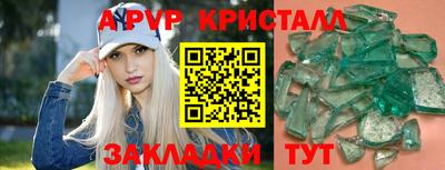 Альфа ПВП Волжский