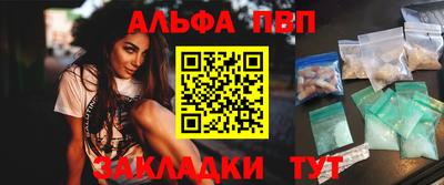 шишки Апшеронск