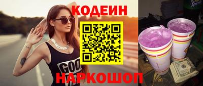Альфа ПВП Волжский