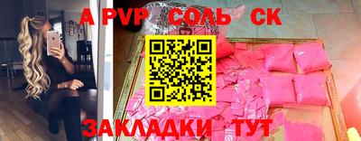 бутик Апрелевка