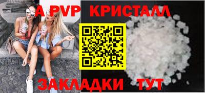 круглые Волжск