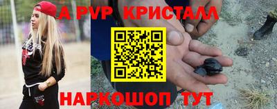 круглые Волжск