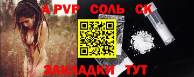 шишки Апшеронск