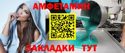 стафф Волгодонск