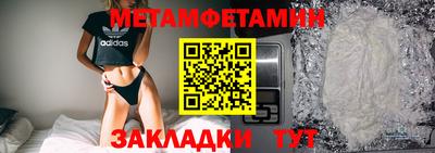 Альфа ПВП Волжский