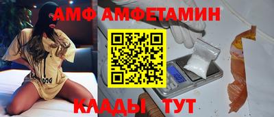 стафф Волгодонск