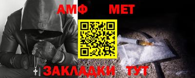 стафф Волгодонск