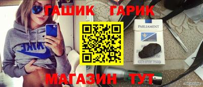 Альфа ПВП Волжский