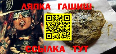круглые Волжск
