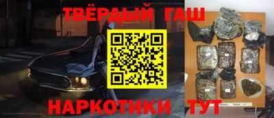 герыч Аргун