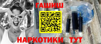 бутик Апрелевка