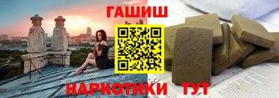 Альфа ПВП Волжский