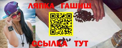 Альфа ПВП Волжский