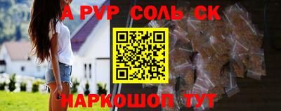 бутик Апрелевка