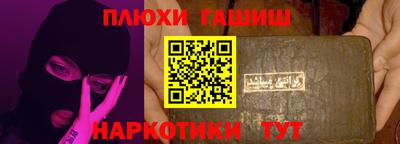 герыч Аргун