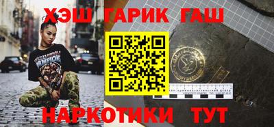стафф Волгодонск