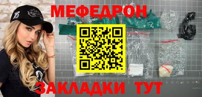 стафф Волгодонск