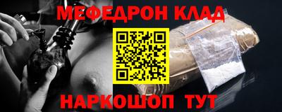 скорость mdpv Гатчина