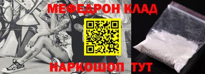 бутик Апрелевка