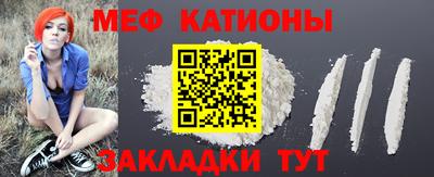 шишки Апшеронск