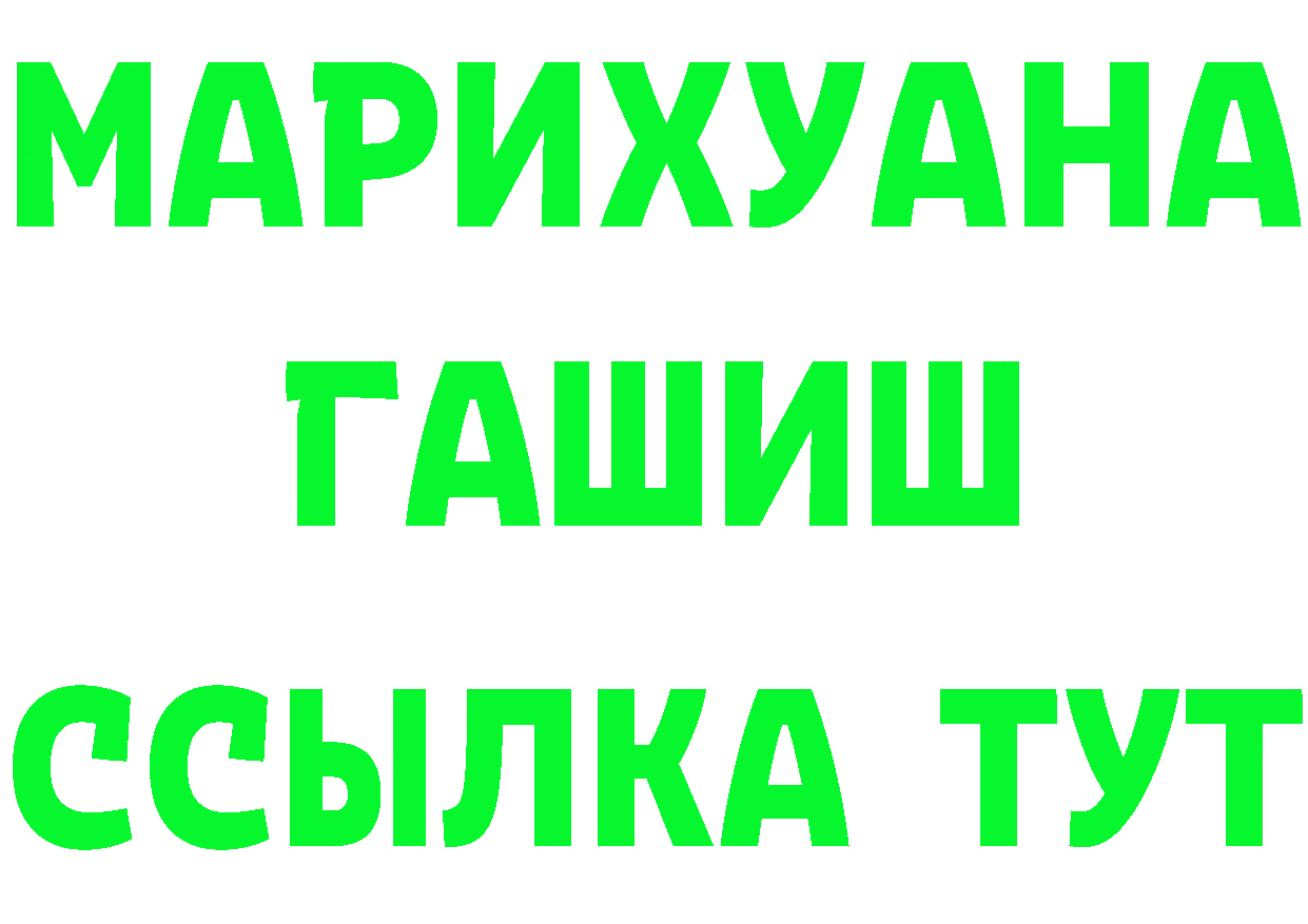 ГАШ Изолятор зеркало мориарти MEGA Джанкой