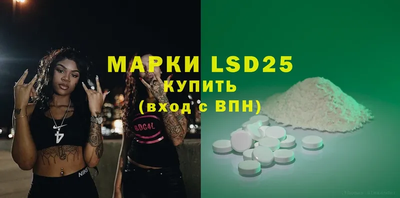 закладка  Джанкой  Лсд 25 экстази ecstasy 