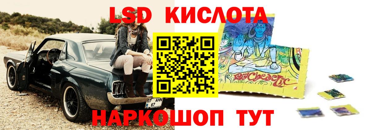 Джанкой  LSD-25 экстази ecstasy  Вход с VPN  LSD-25 экстази кислота 