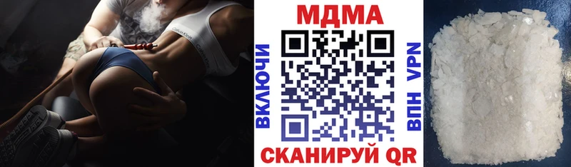МДМА молли  Джанкой 