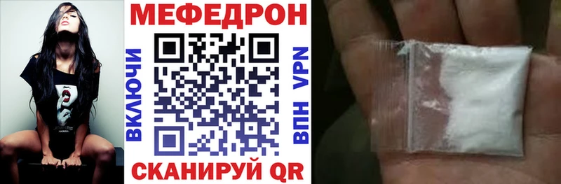МЕФ мука  Джанкой 