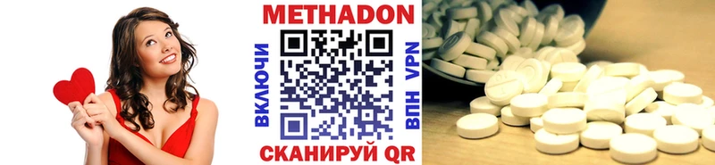 МЕТАДОН мёд  kraken как войти  Джанкой 