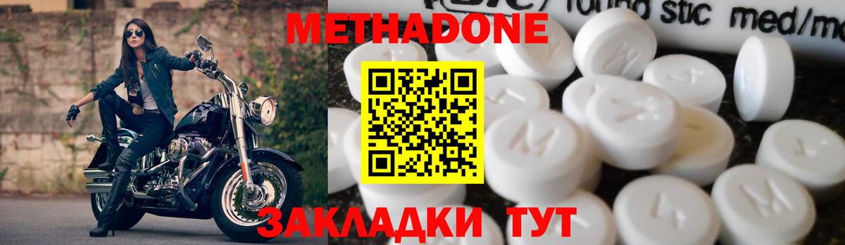Конопля  Джанкой  Alpha-PVP СОЛЬ кристаллы  АМФЕТАМИН кристаллы  Вход с VPN  Кодеин  Меф   Кокаин  ГАШИШ 