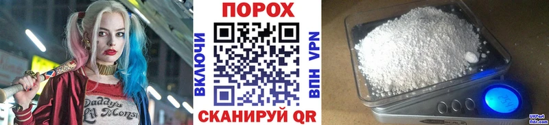 МЕТАМФЕТАМИН витя  blacksprut как войти  Джанкой  наркота 