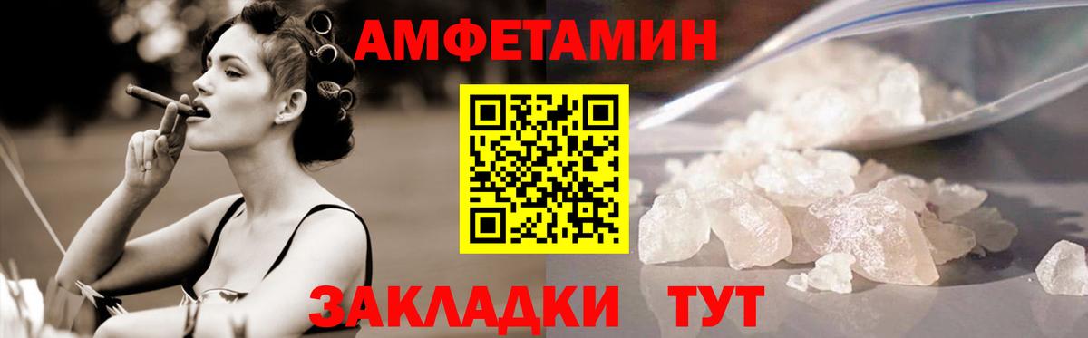 Метамфетамин кристалл  Джанкой 