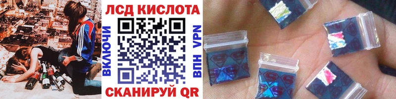 мориарти клад Джанкой Наркотические марки 1500мкг
