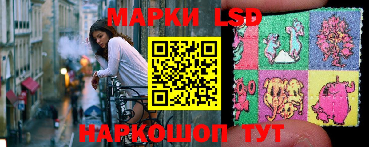 Марки N-bome 1500мкг  Вход с VPN  Марки 25I-NBOMe  Марки N-bome 1500мкг  Джанкой 