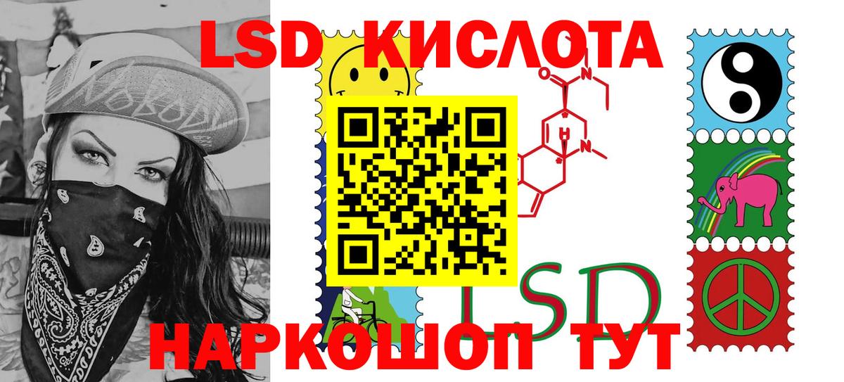 Наркотические марки 1,8мг Джанкой