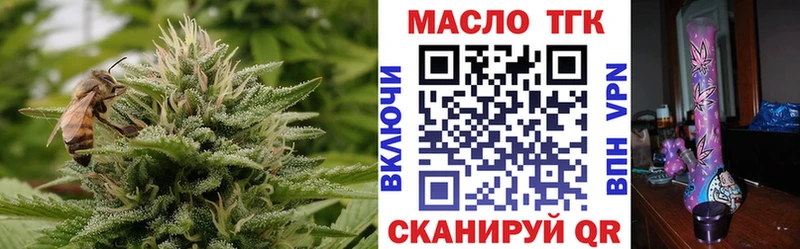 Дистиллят ТГК Wax  Джанкой 