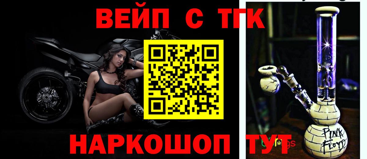 как найти закладки  Дистиллят ТГК Wax  omg ONION  ТГК THC oil  Джанкой  Вход с VPN 