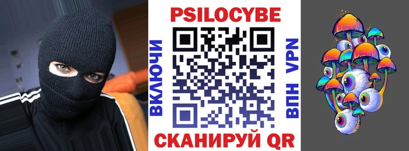 Псилоцибиновые грибы MAGIC MUSHROOMS  Джанкой 